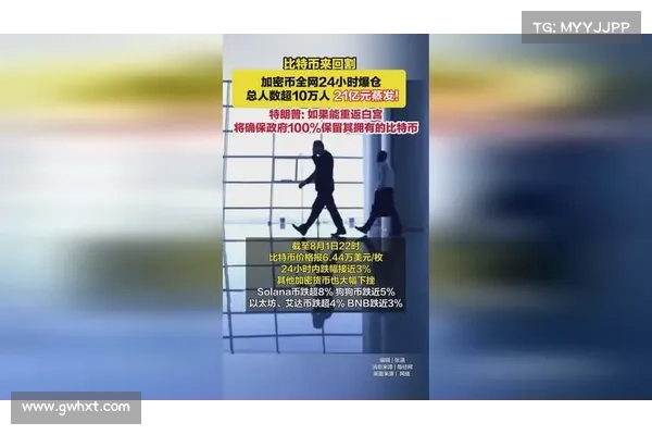 特朗普史诗级发币背后,有哪些首要的“受益者”和潜在“操盘者”? 特朗普史诗级发币背后,有哪些首要的“受益者”和潜在“操盘者”?