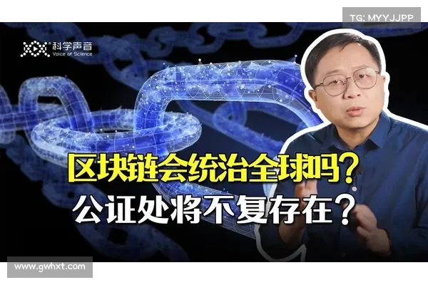 红枣科技何亦凡:如何在中国做合规的NFT业务 红枣科技何亦凡:如何在中国做合规的NFT业务