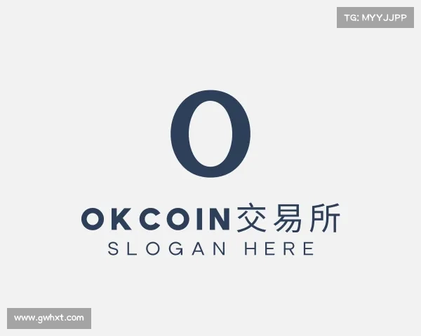 认识OKCoin交易所